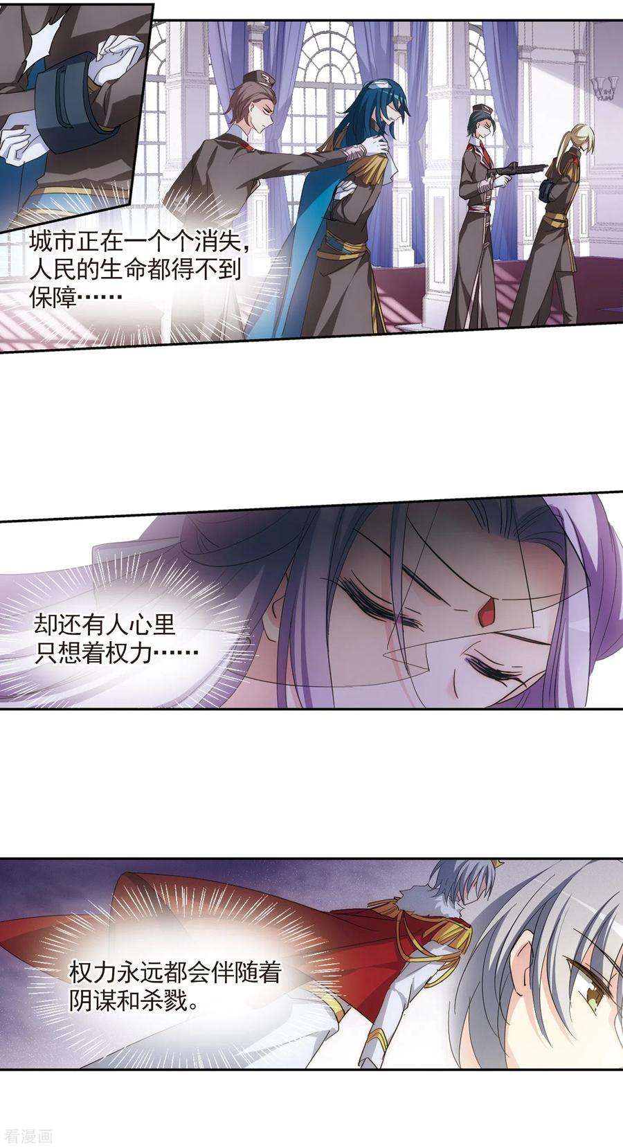 穿越西元3000后730话 逃离地球2