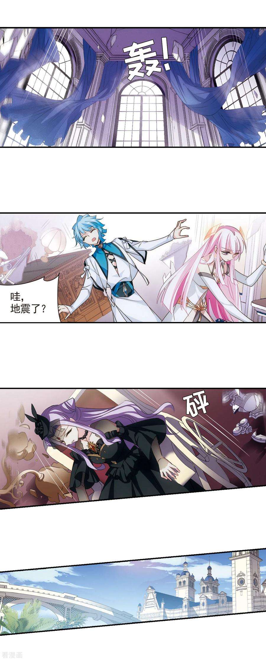 穿越西元3000后730话 逃离地球2