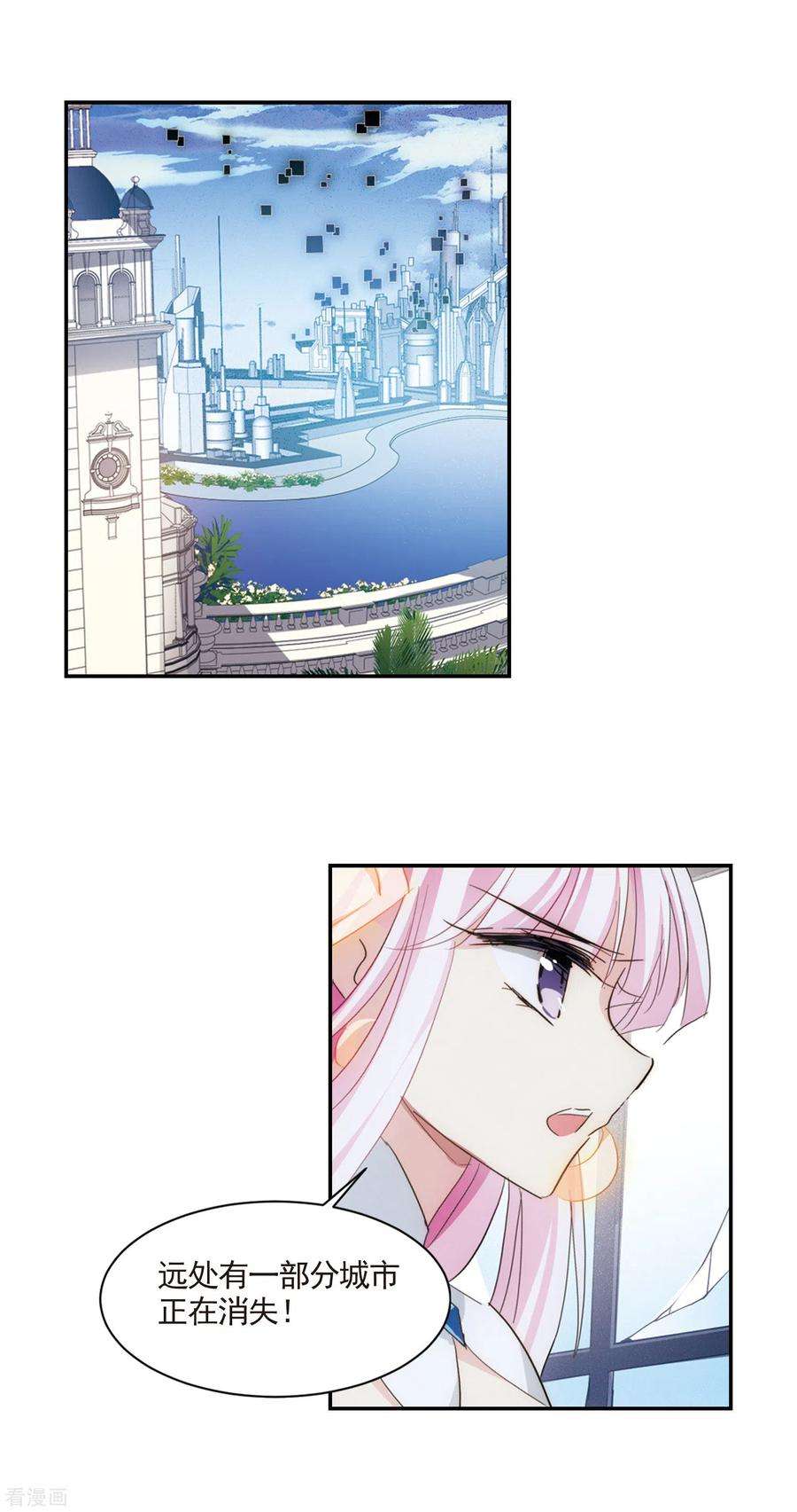 穿越西元3000后730话 逃离地球2