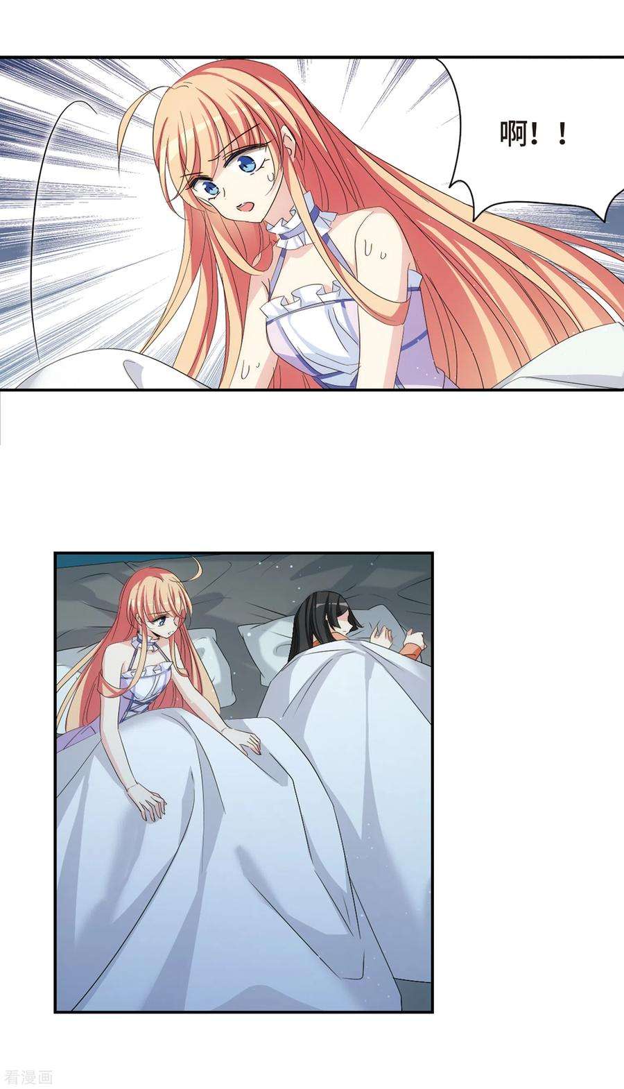 穿越西元3000后731话 逃离地球3