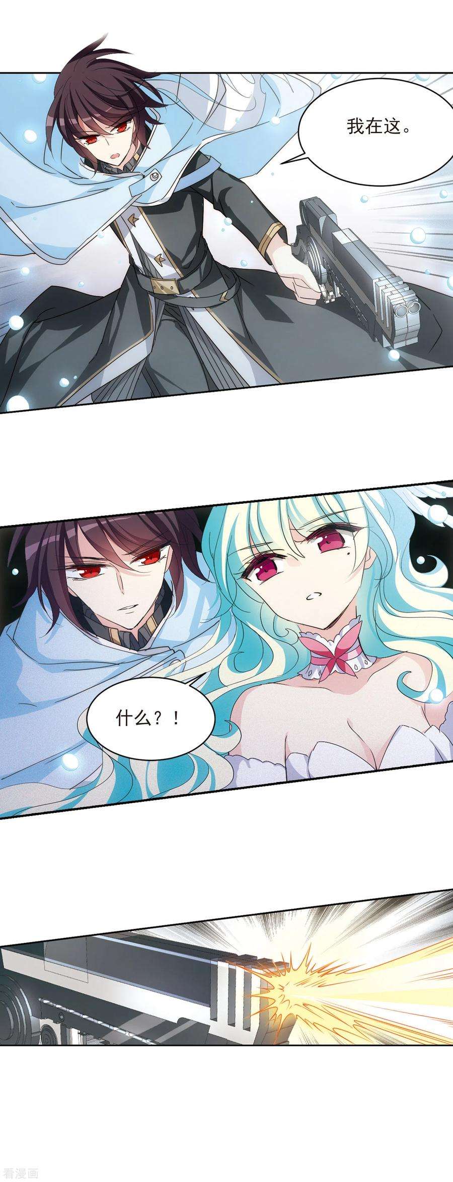 穿越西元3000后733话 拥抱2