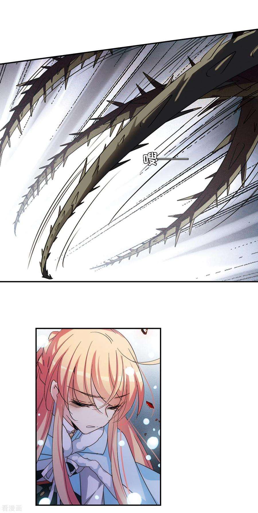 穿越西元3000后735话 黑色舞蹈1