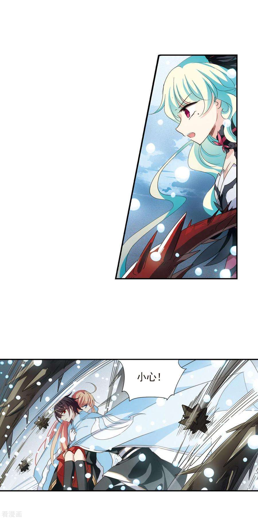 穿越西元3000后735话 黑色舞蹈1