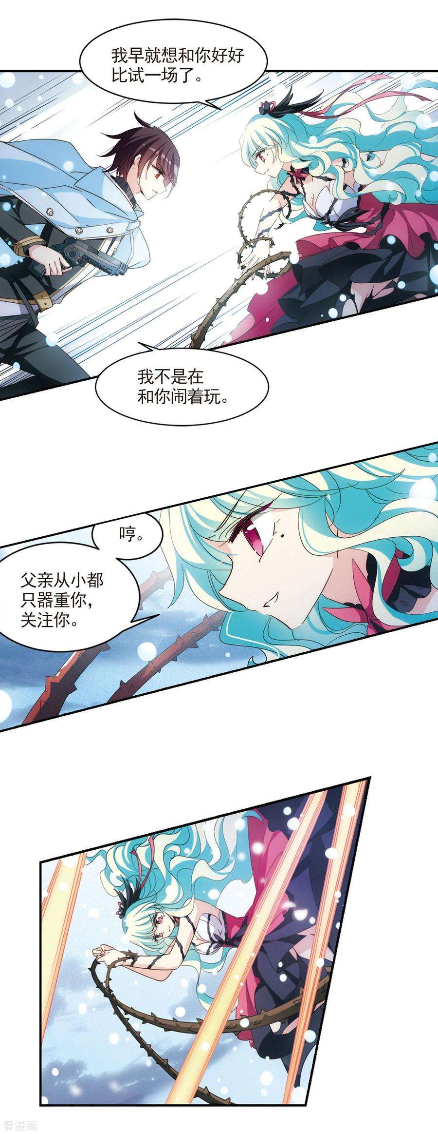 穿越西元3000后735话 黑色舞蹈1