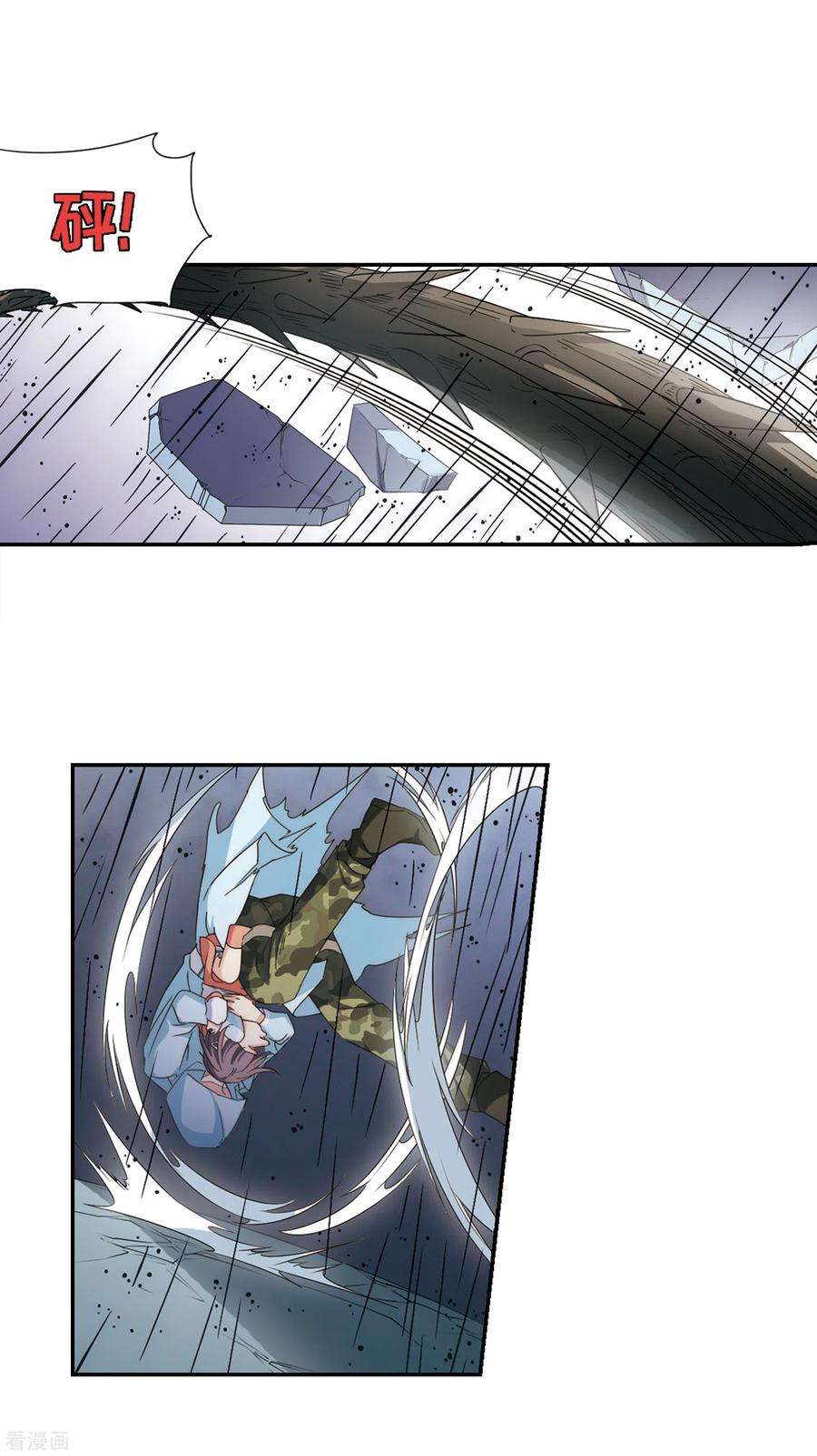 穿越西元3000后736话 黑色舞蹈2