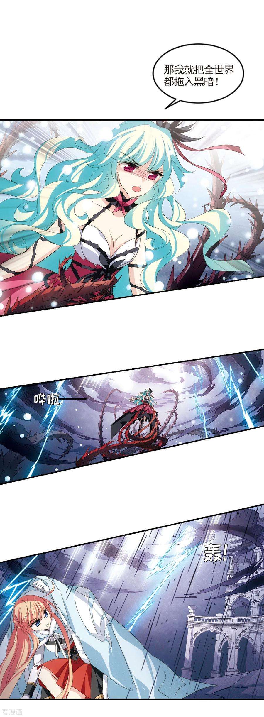 穿越西元3000后736话 黑色舞蹈2