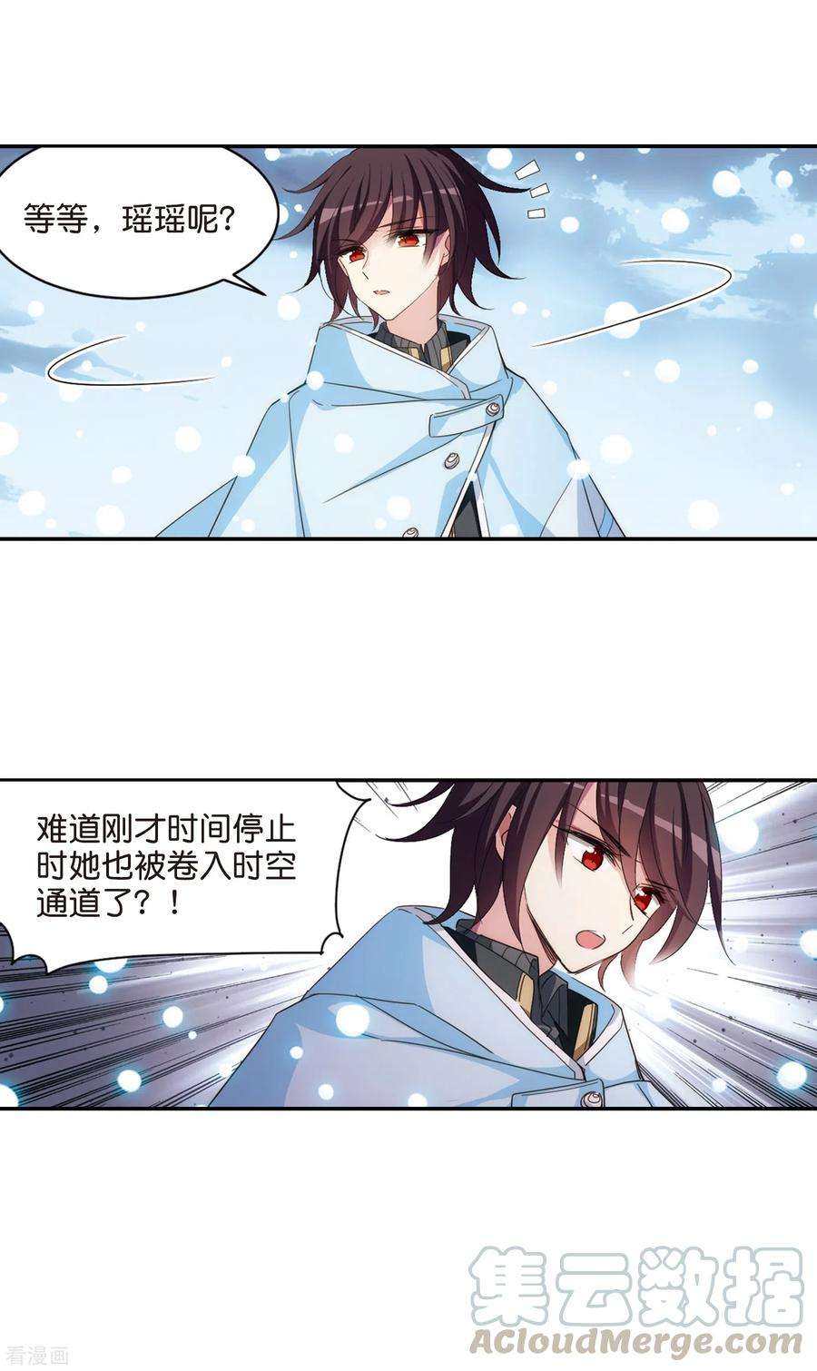 穿越西元3000后738话 姬怜美的末路1