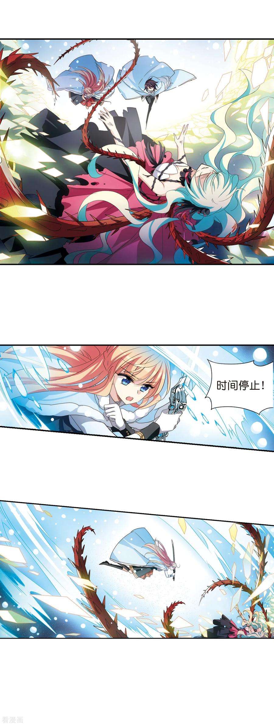 穿越西元3000后738话 姬怜美的末路1