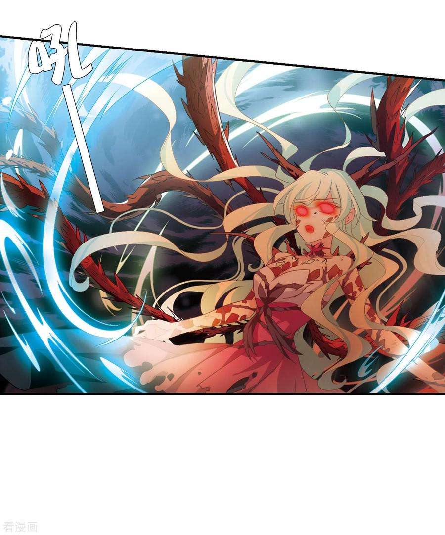 穿越西元3000后739话 姬怜美的末路2