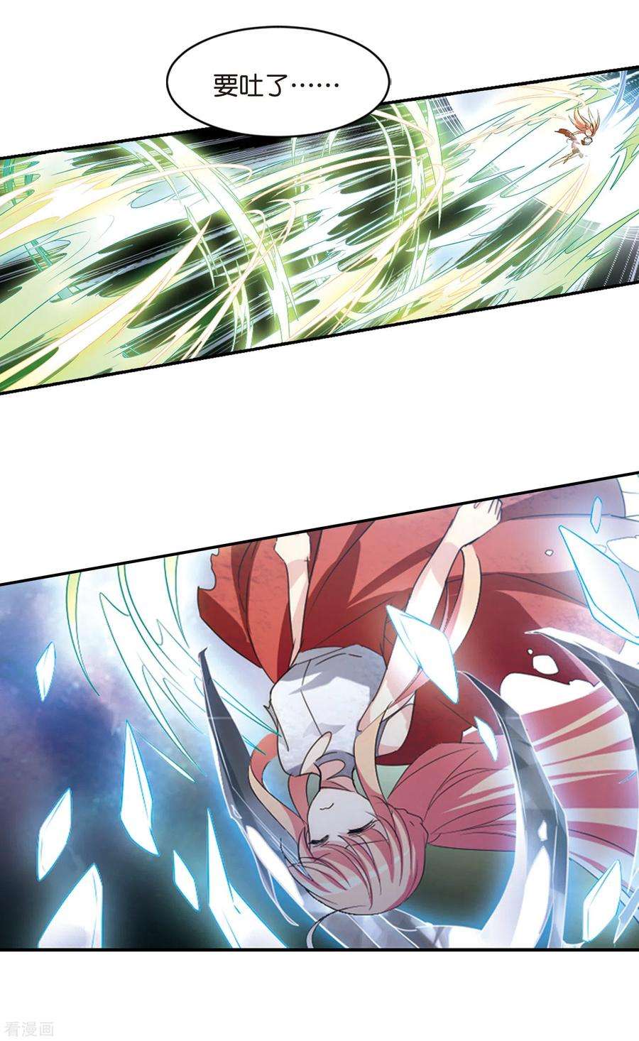 穿越西元3000后740话 姬怜美的末路3