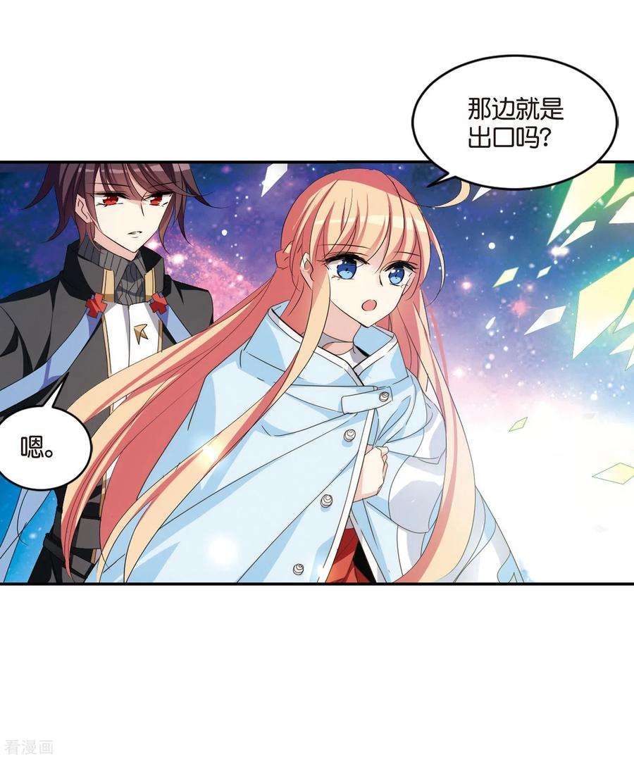 穿越西元3000后741话 虚空中的守望1