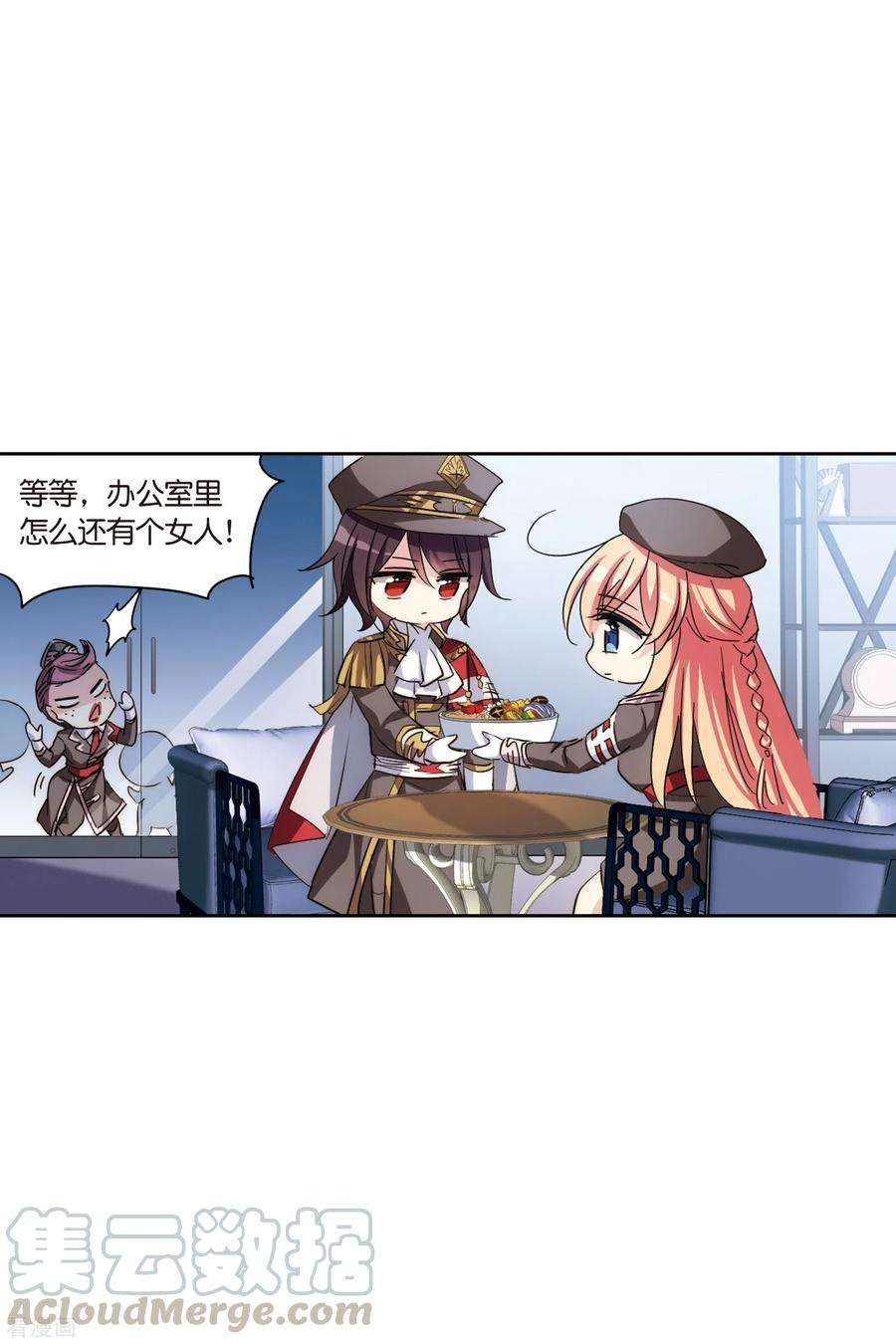 穿越西元3000后情人节番外
