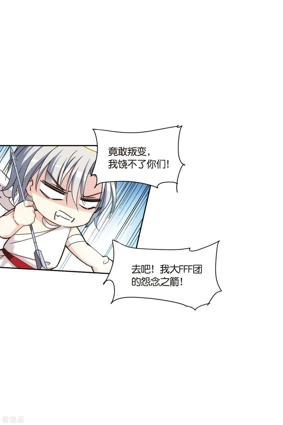 穿越西元3000后情人节番外