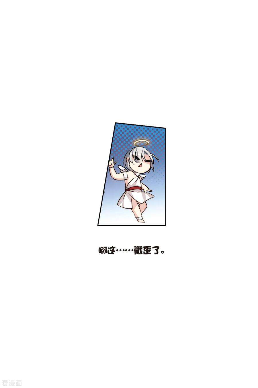 穿越西元3000后情人节番外