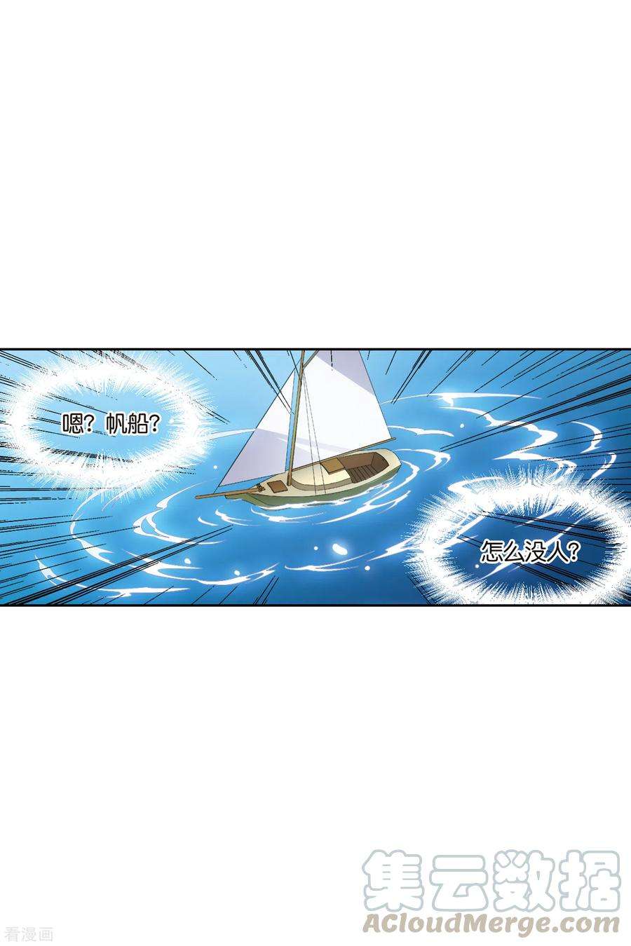 穿越西元3000后情人节番外