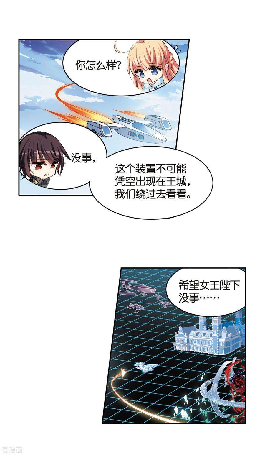 穿越西元3000后745话 恶魔领域2