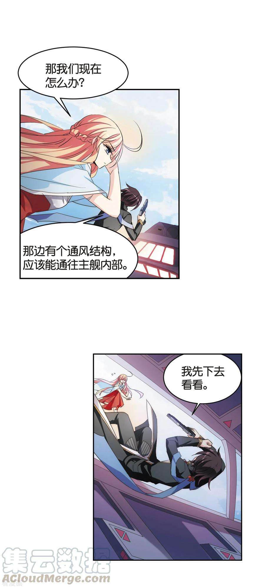 穿越西元3000后745话 恶魔领域2