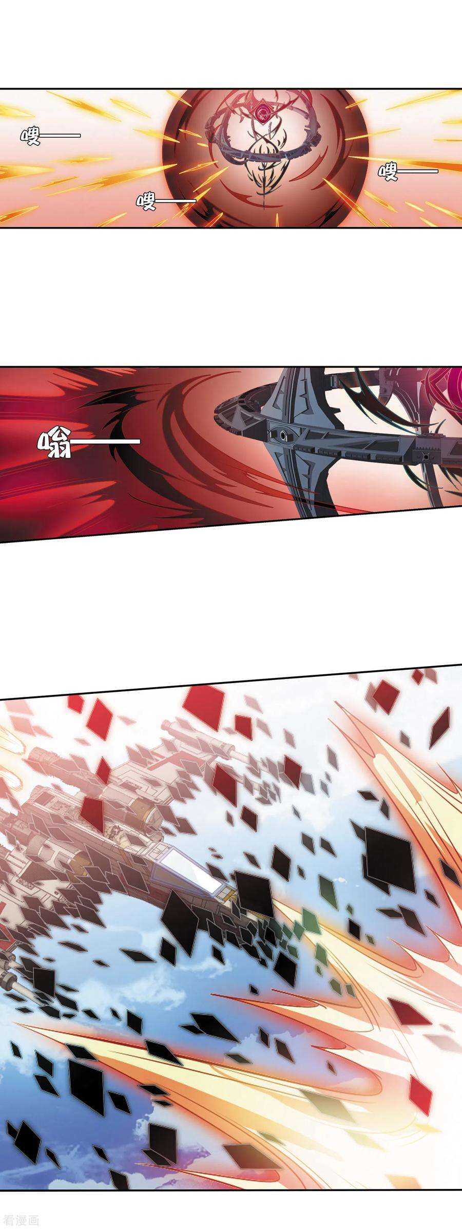 穿越西元3000后745话 恶魔领域2
