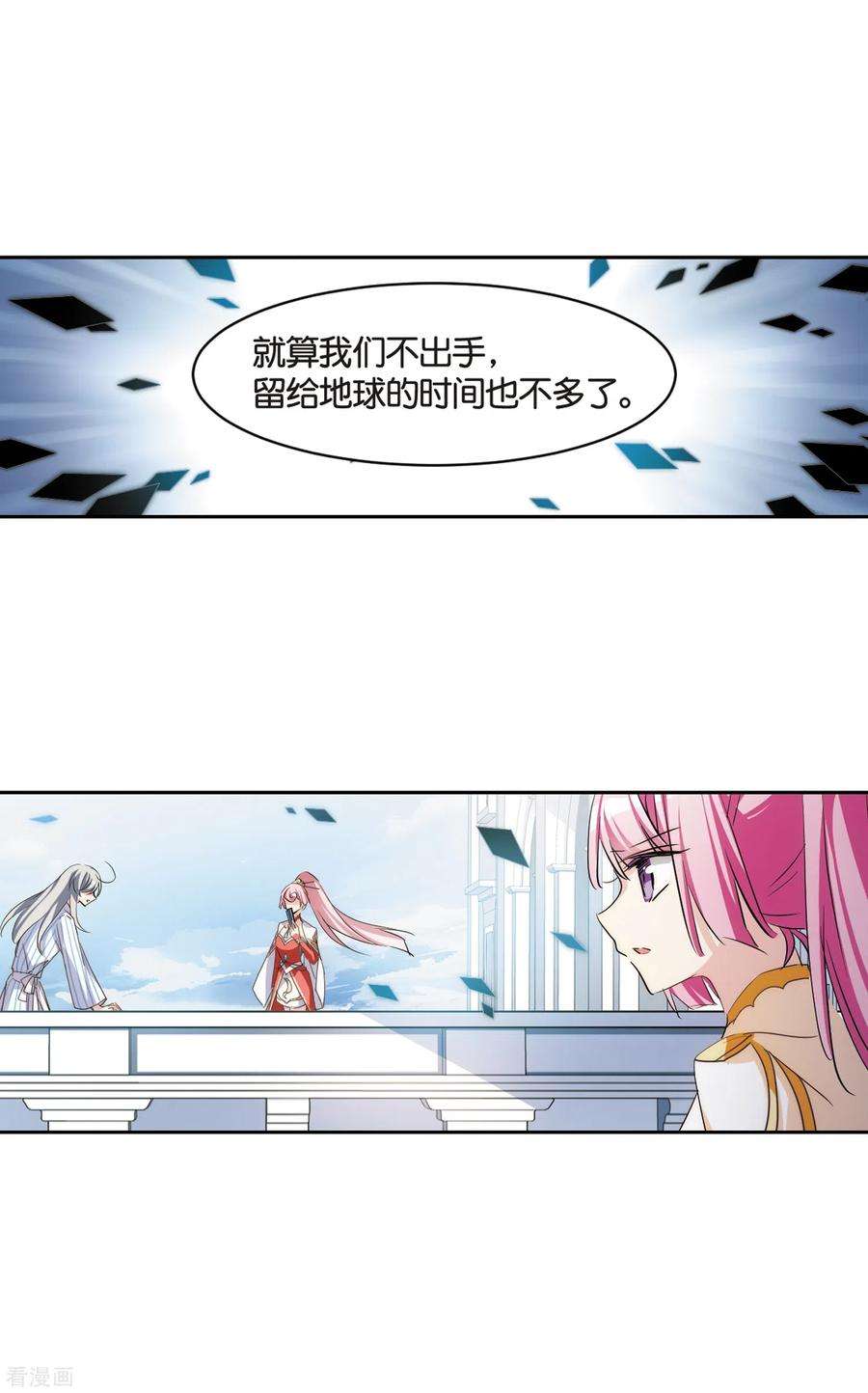 穿越西元3000后745话 恶魔领域2