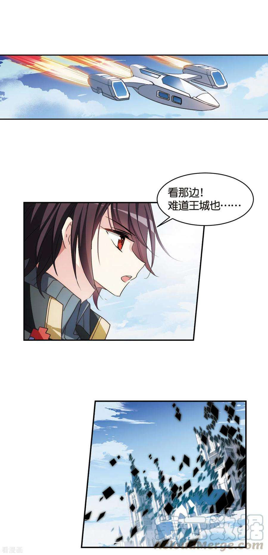 穿越西元3000后745话 恶魔领域2