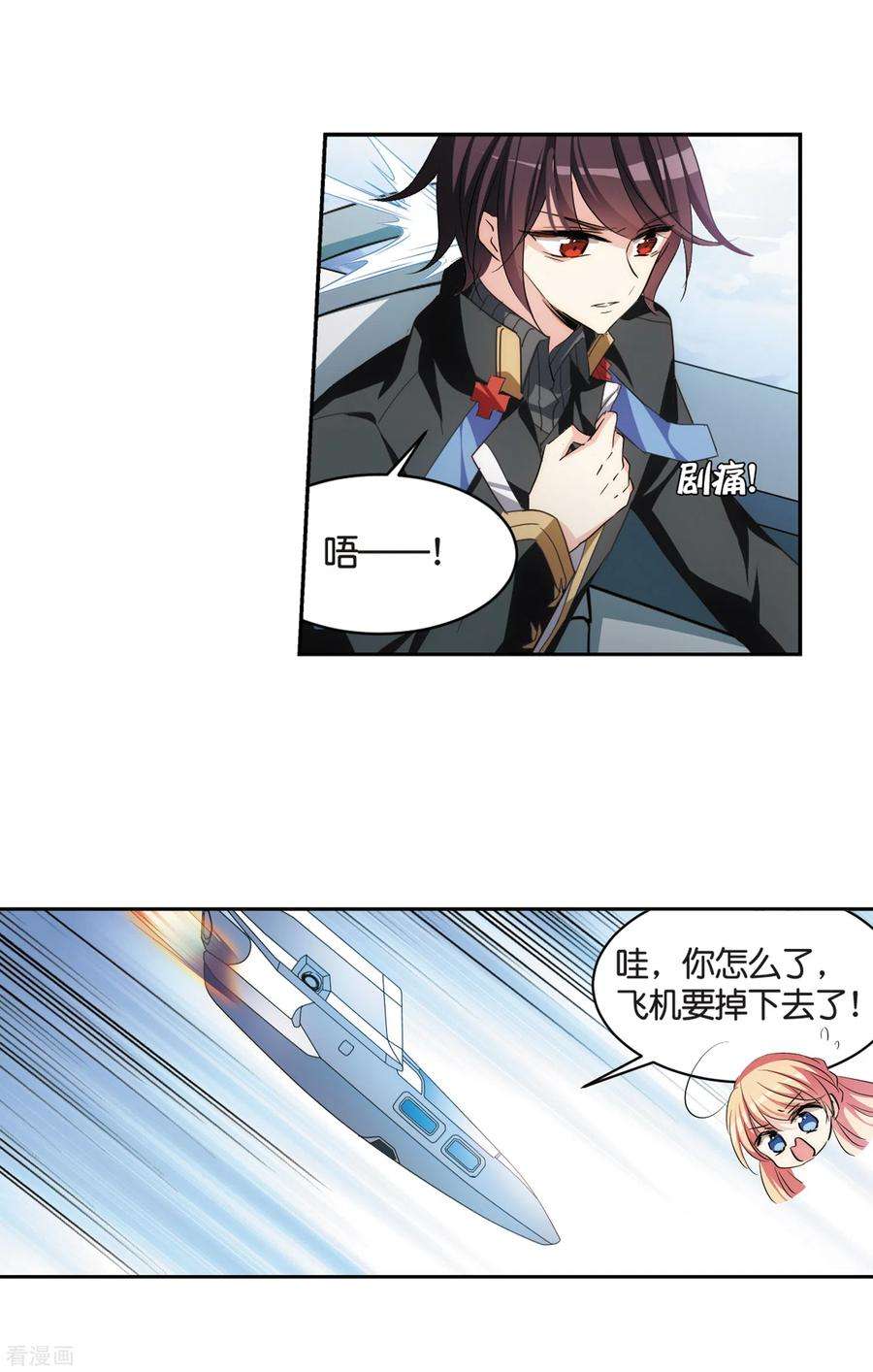 穿越西元3000后745话 恶魔领域2
