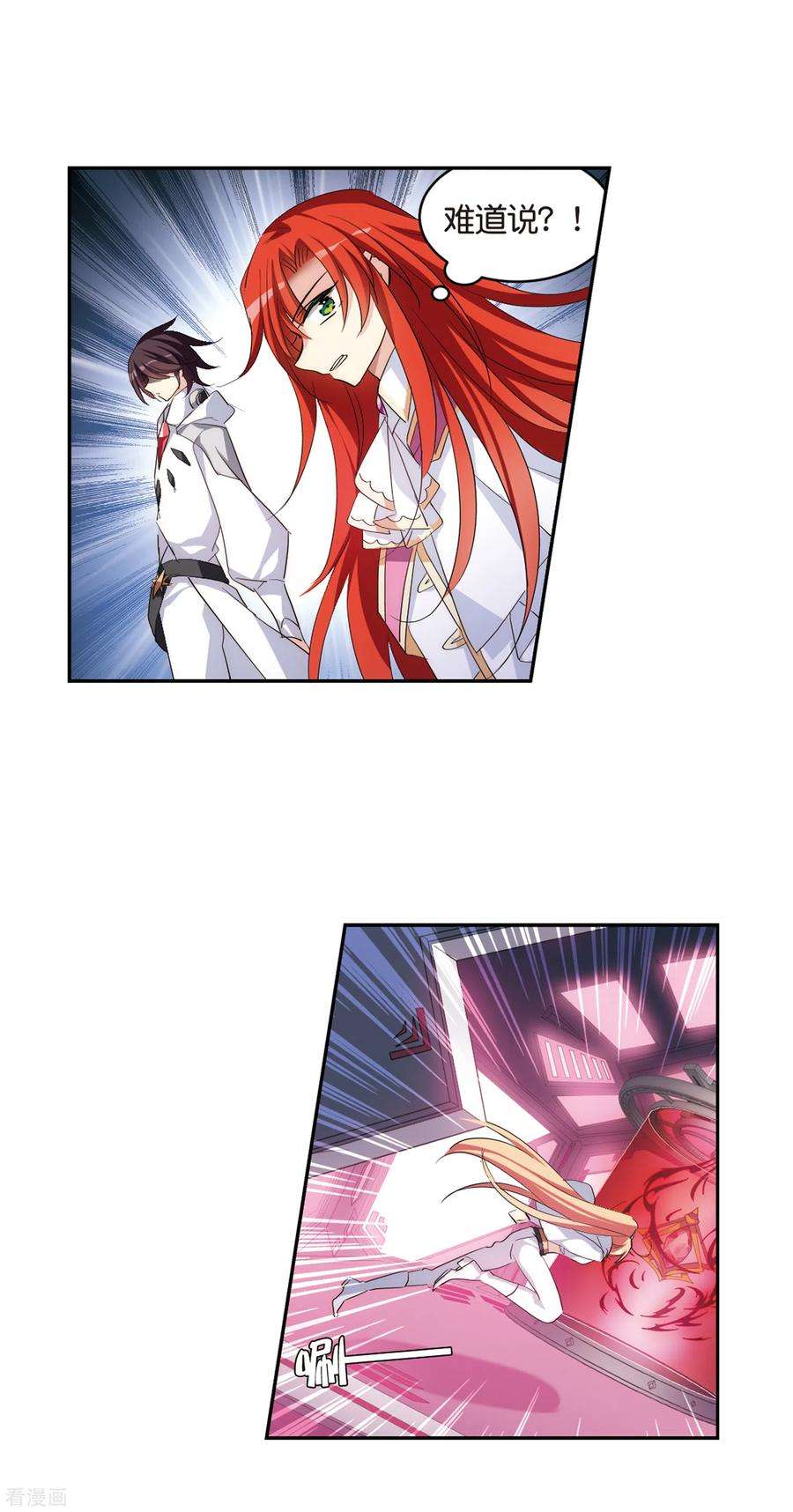 穿越西元3000后746话 恶魔领域3