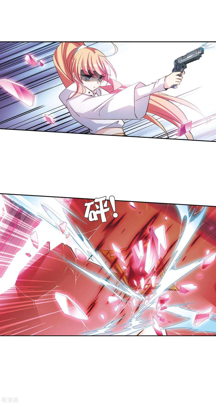 穿越西元3000后746话 恶魔领域3