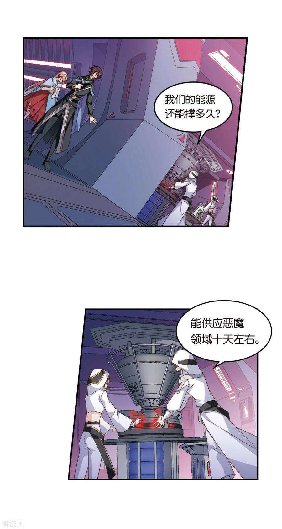穿越西元3000后746话 恶魔领域3