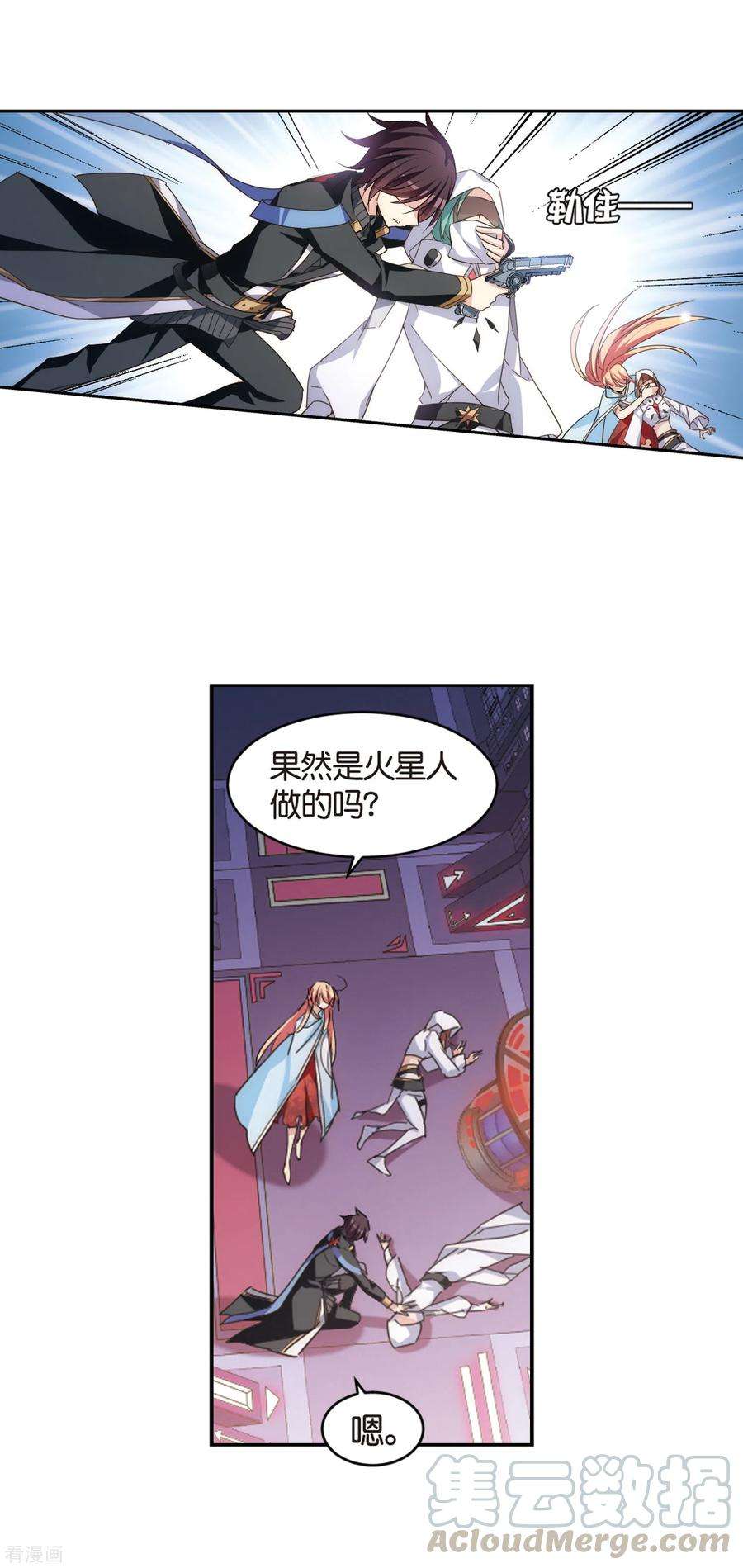 穿越西元3000后746话 恶魔领域3