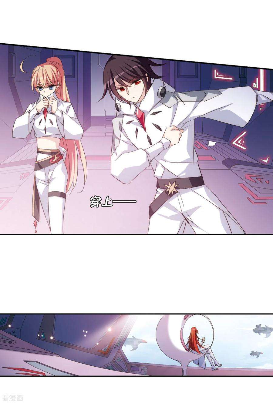穿越西元3000后746话 恶魔领域3