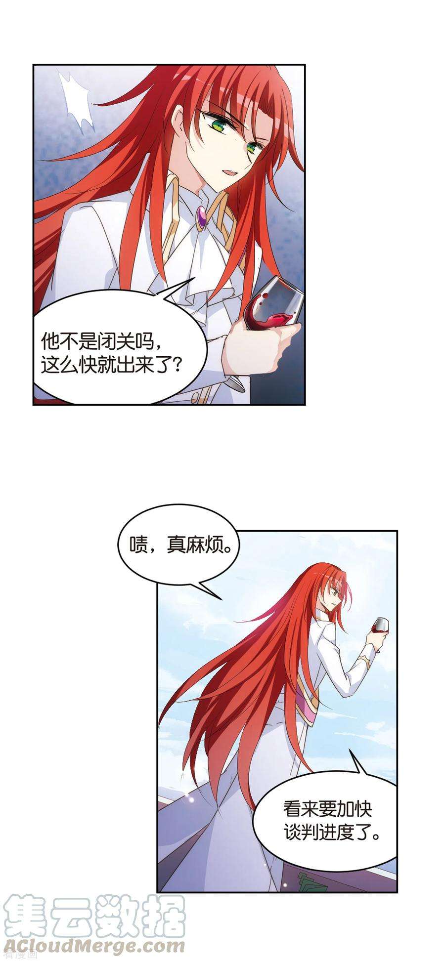 穿越西元3000后746话 恶魔领域3