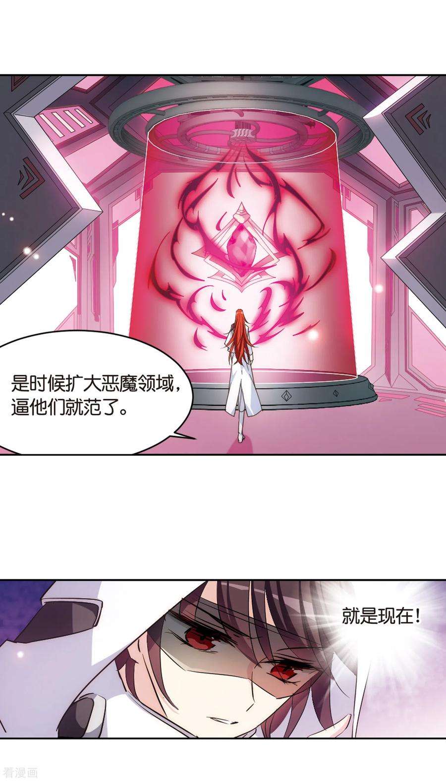 穿越西元3000后746话 恶魔领域3
