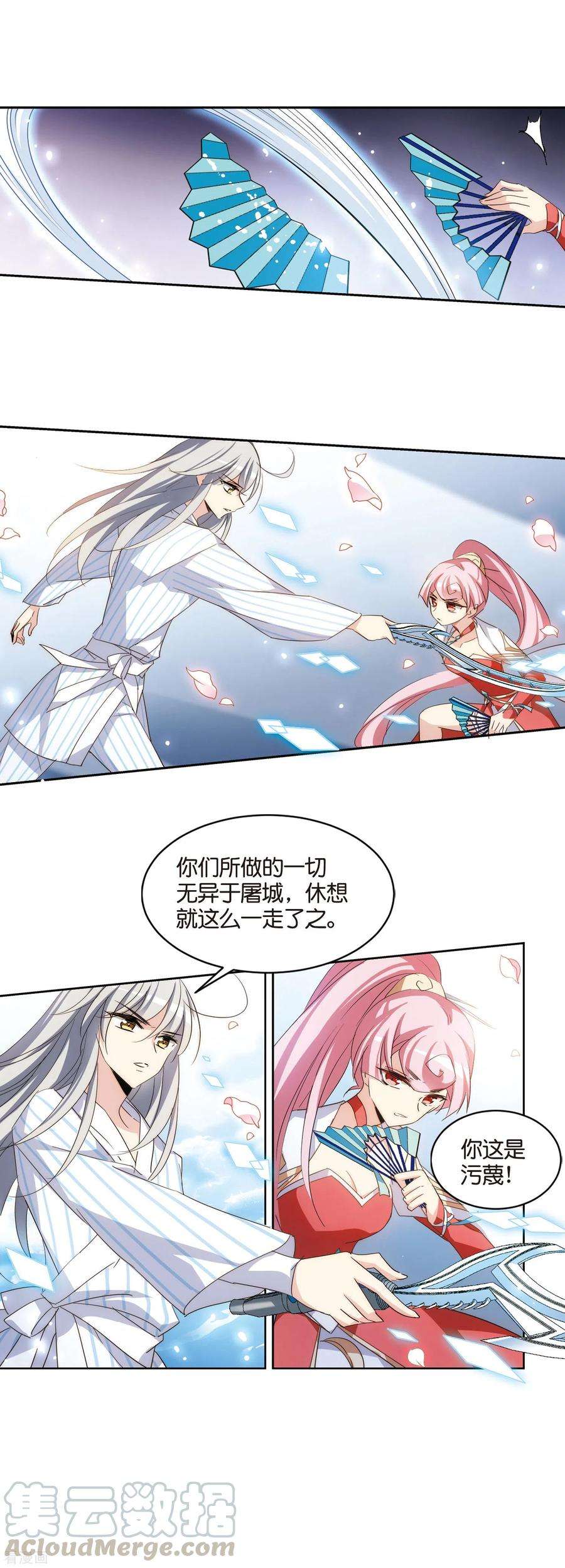 穿越西元3000后747话 出逃1