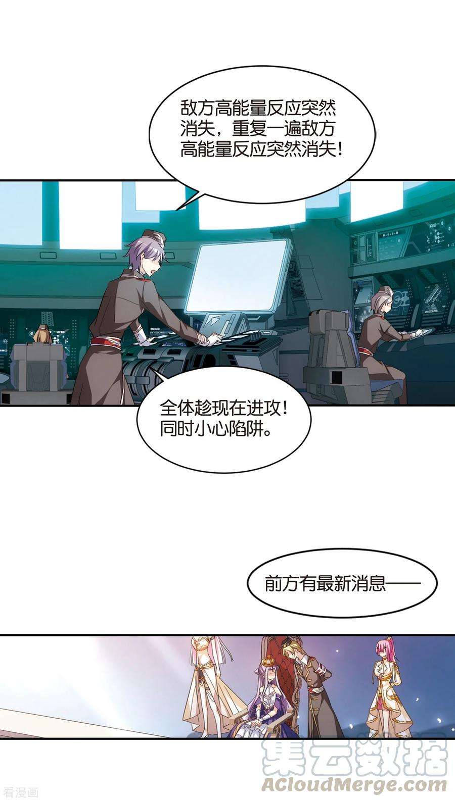 穿越西元3000后747话 出逃1