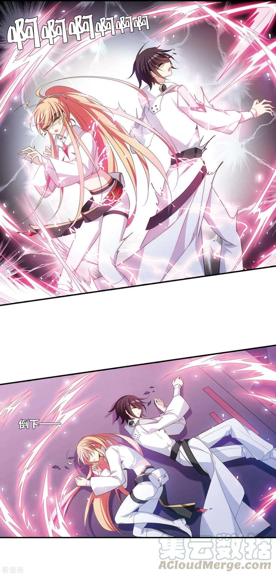 穿越西元3000后748话 出逃2