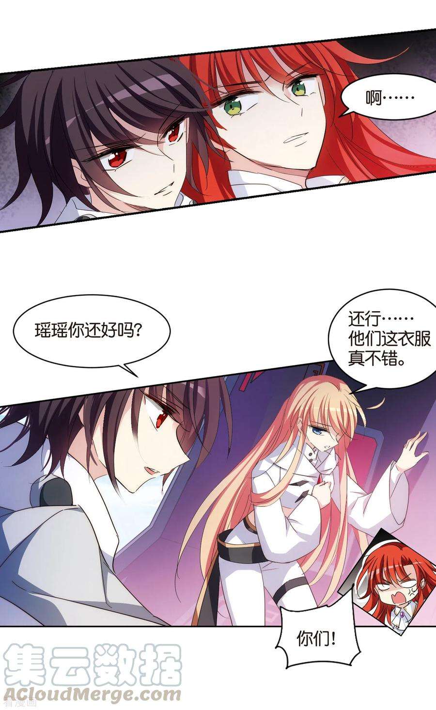 穿越西元3000后748话 出逃2