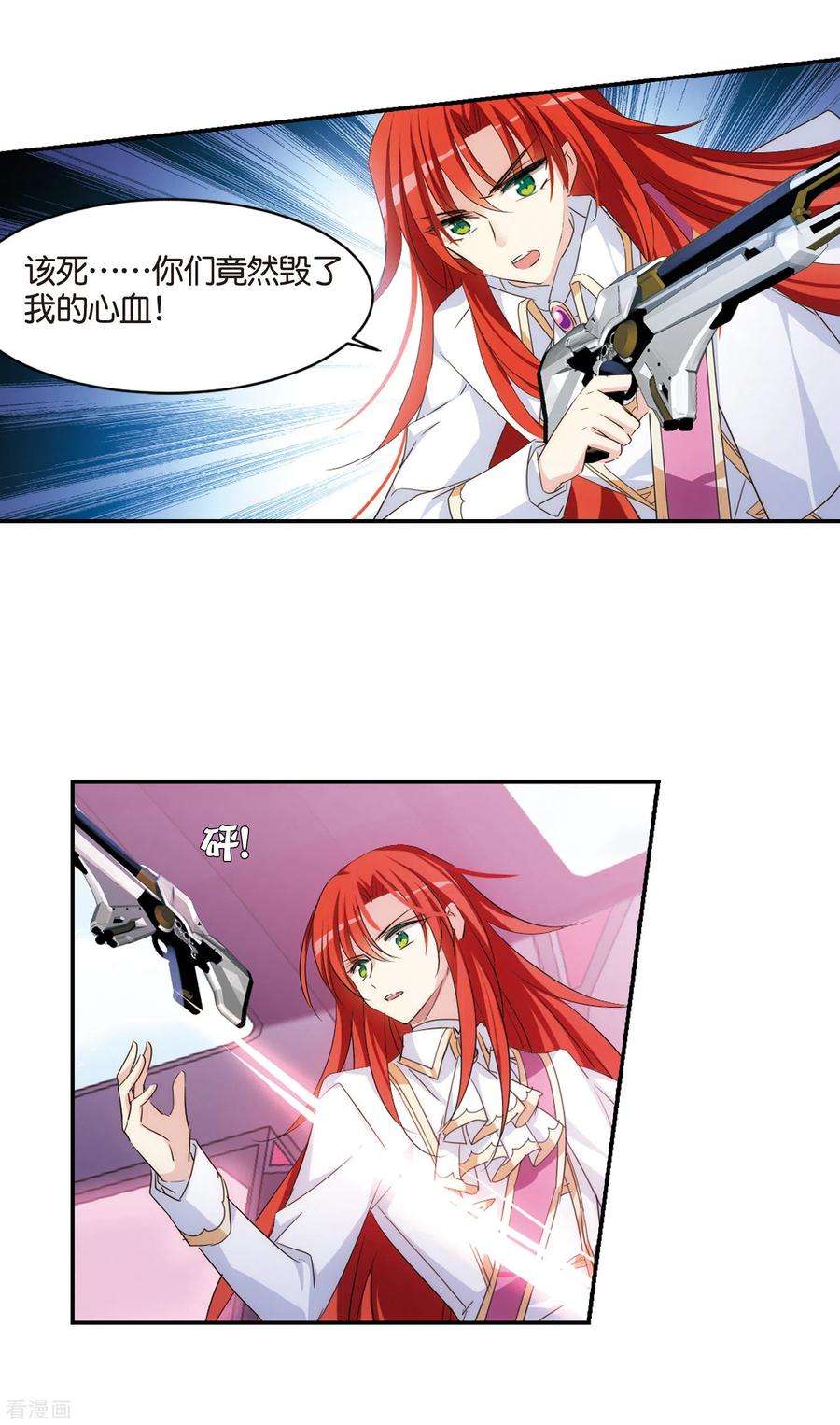 穿越西元3000后748话 出逃2