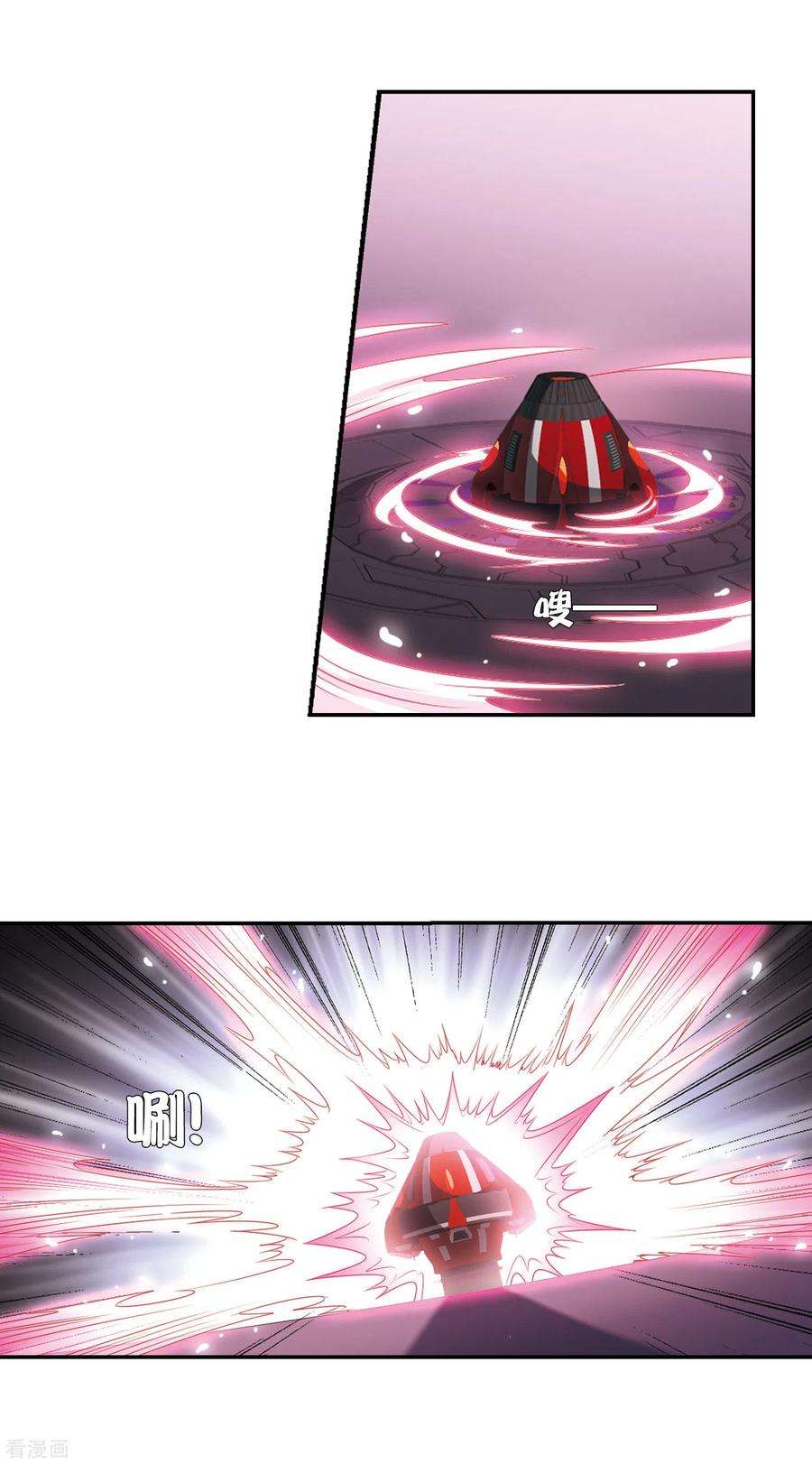 穿越西元3000后748话 出逃2