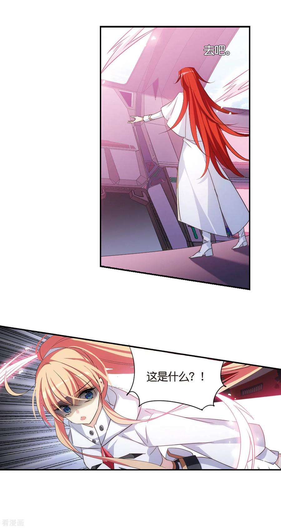 穿越西元3000后748话 出逃2