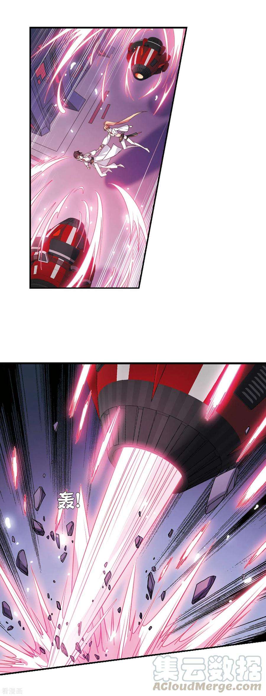 穿越西元3000后748话 出逃2