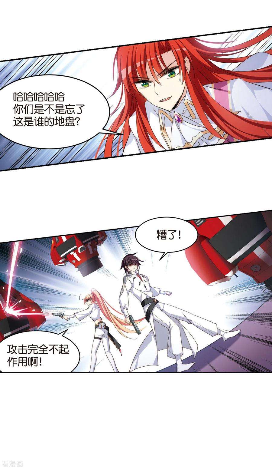 穿越西元3000后748话 出逃2