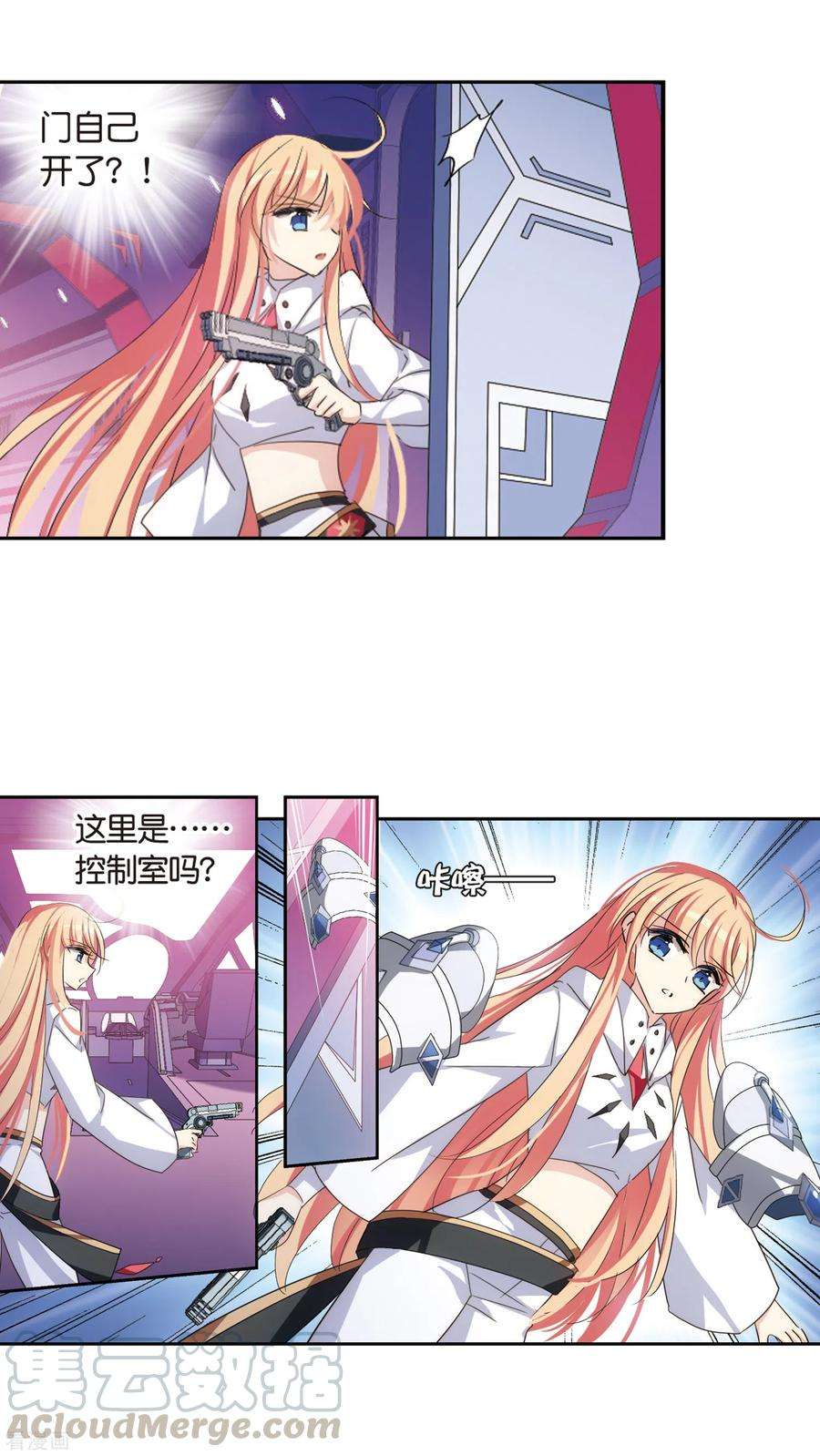 穿越西元3000后750话 沉入黑暗1