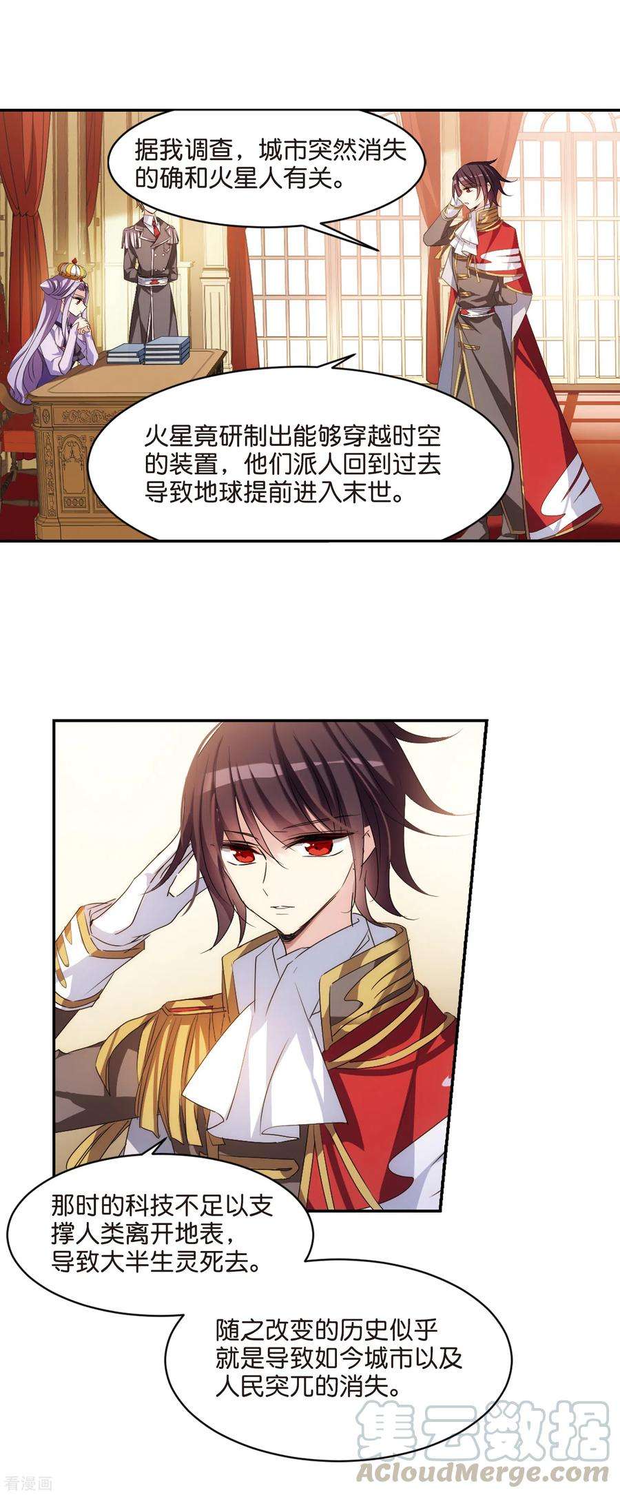 穿越西元3000后754话 朋友2