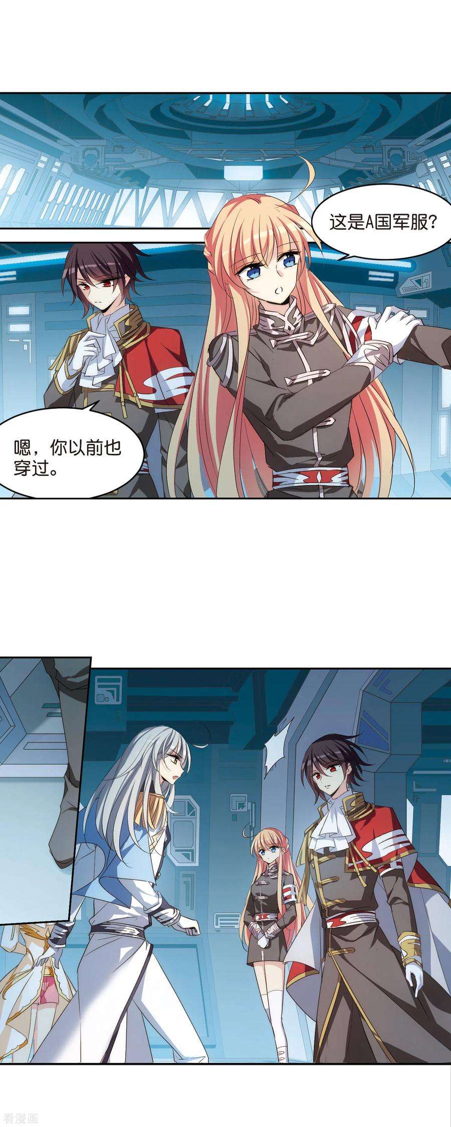 穿越西元3000后754话 朋友2