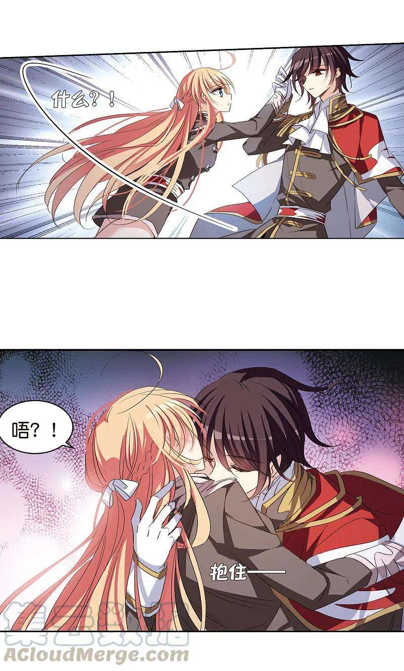 穿越西元3000后755话 朋友3