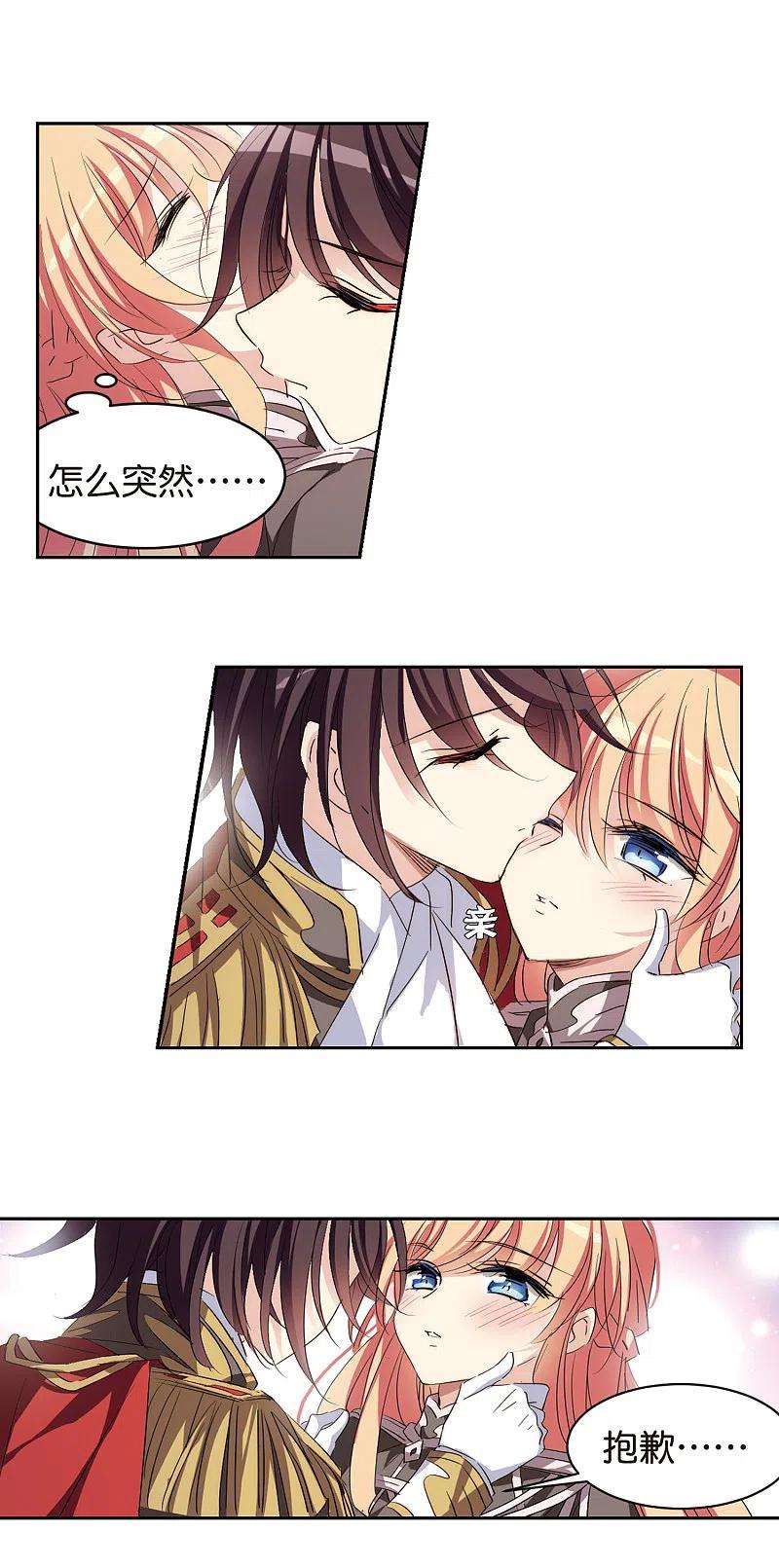 穿越西元3000后755话 朋友3