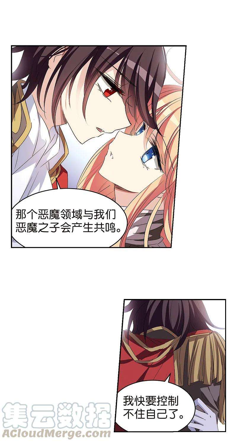 穿越西元3000后755话 朋友3