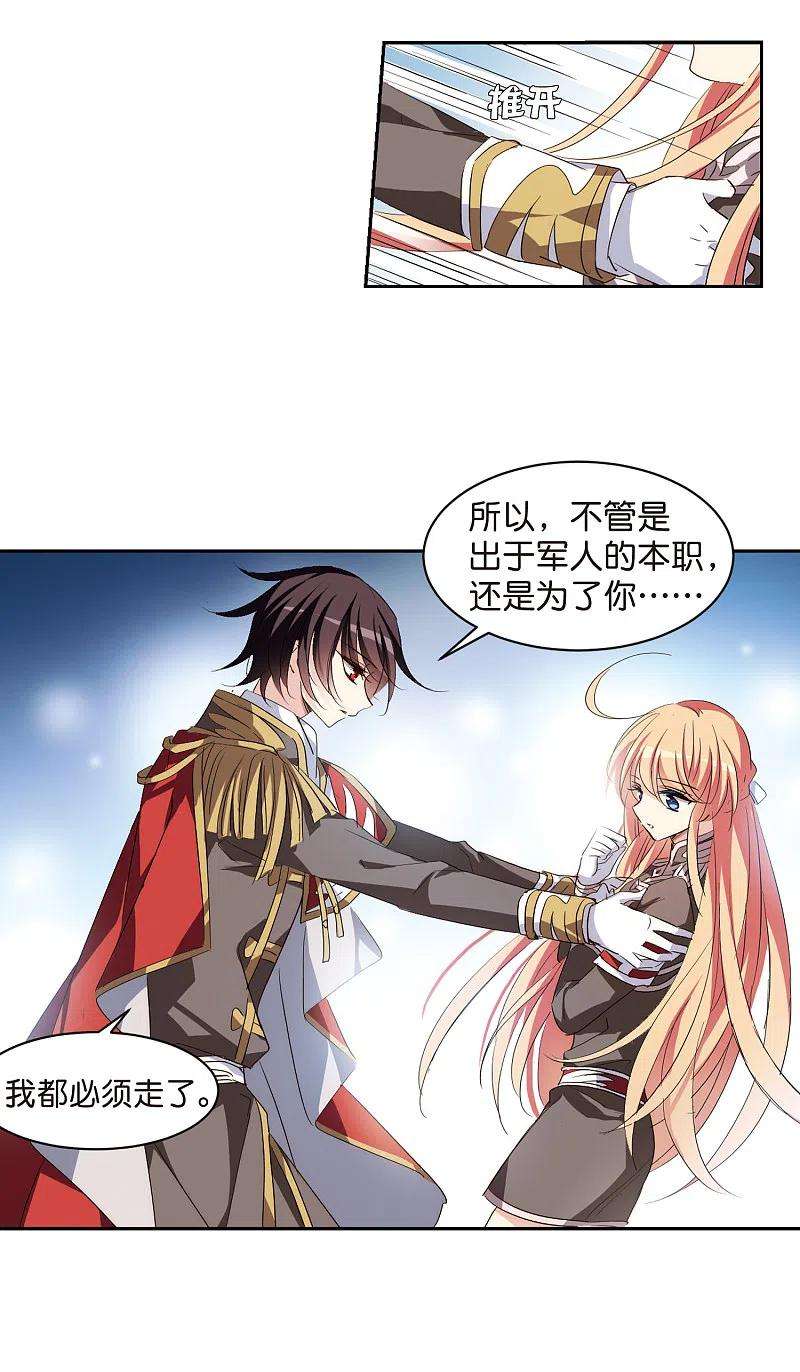 穿越西元3000后755话 朋友3