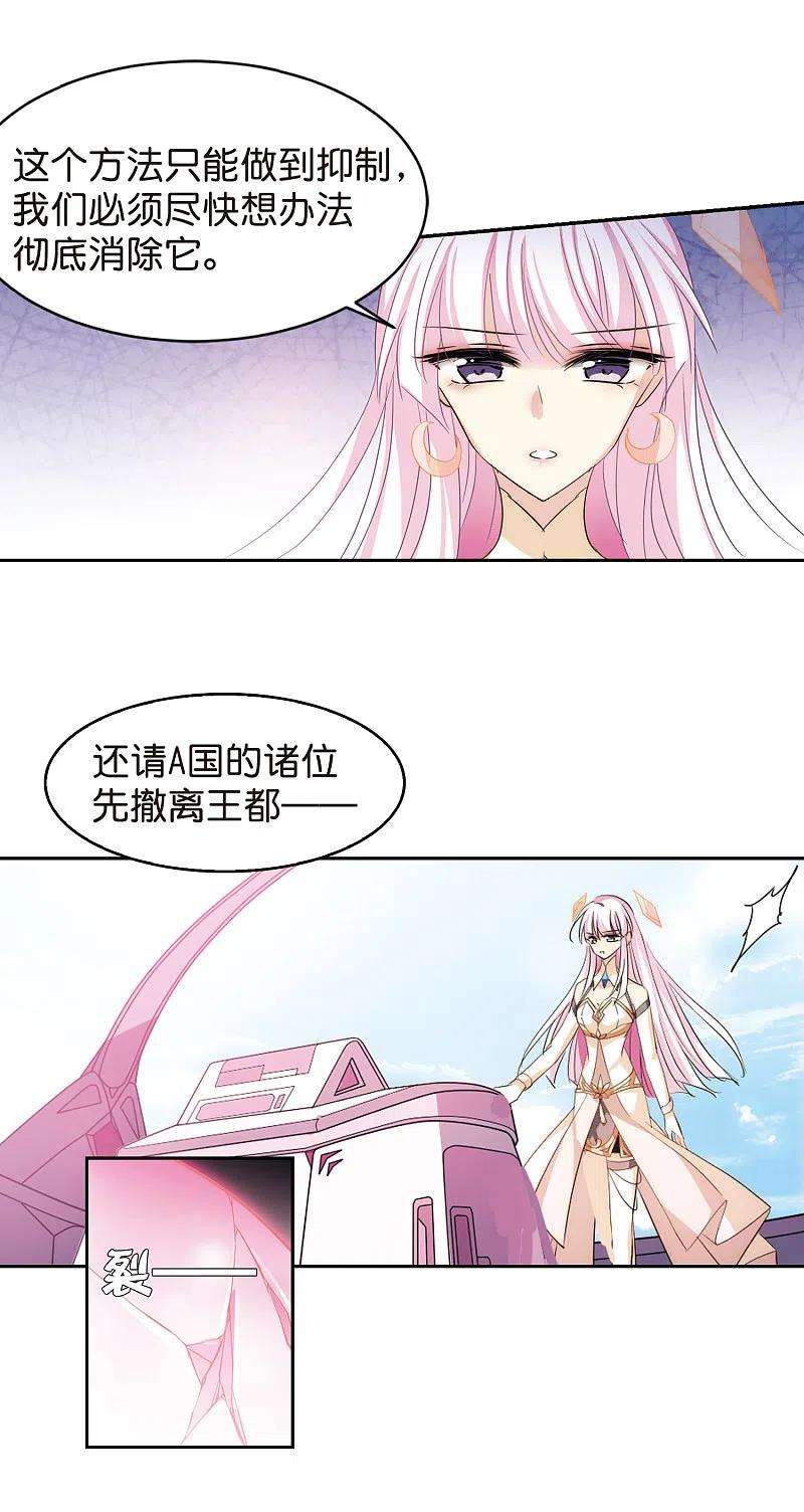 穿越西元3000后755话 朋友3