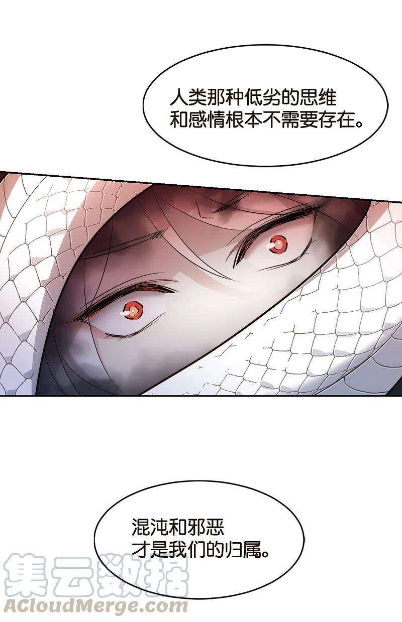 穿越西元3000后758话 诅咒化身3